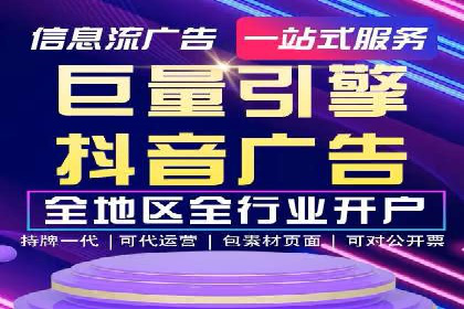 百度竞价推广公司实战案例：打造爆款产品的广告策略